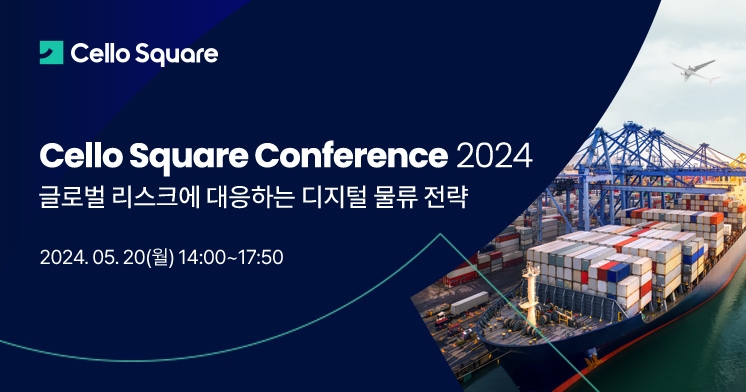 Cello Square Conference 2024