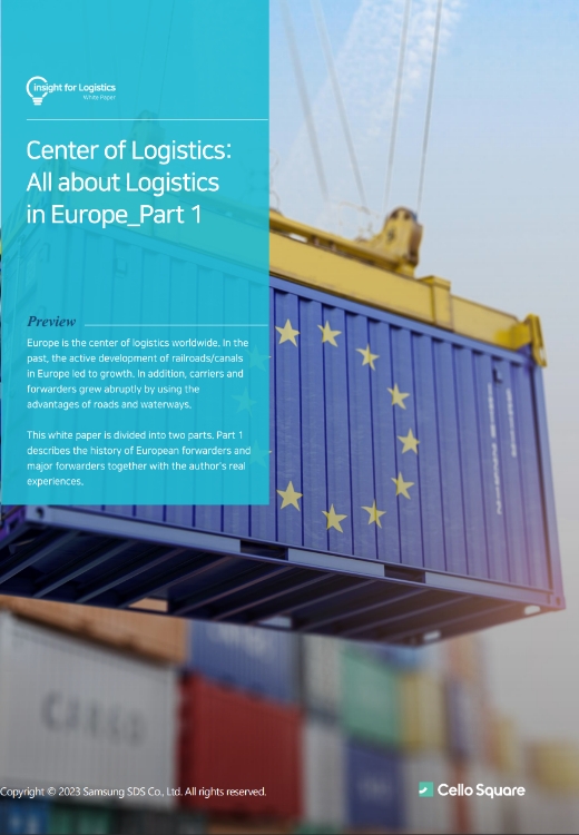 Center of Logistics: All about Logistics in Europe_Part 1