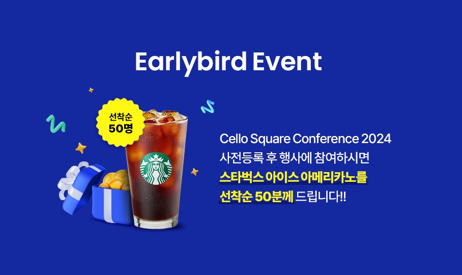 Earlybird Event